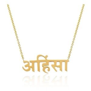 Logan Hollowell 14K Yellow Gold Sacred “Ahimsa” Necklace